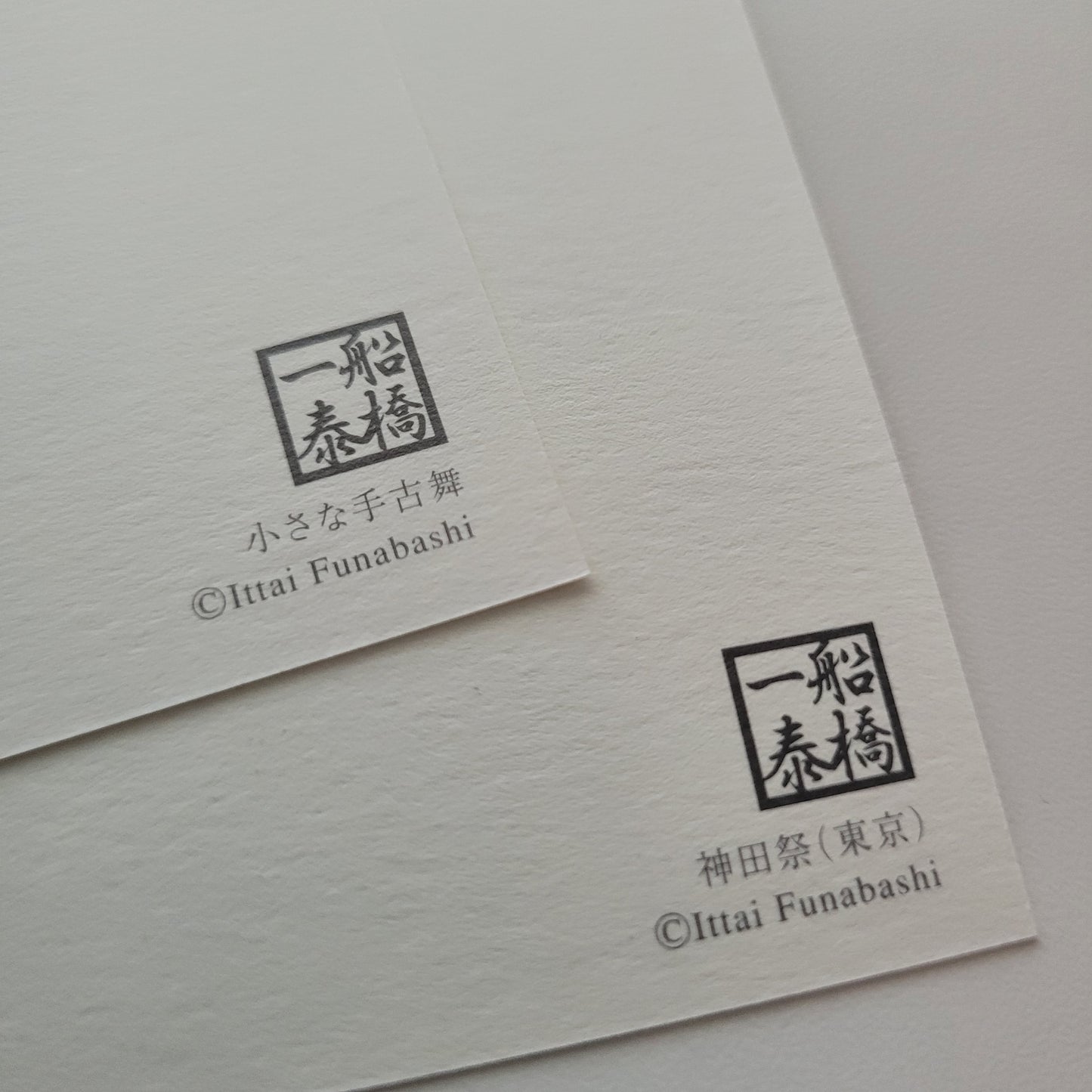 Japońskie Festiwale