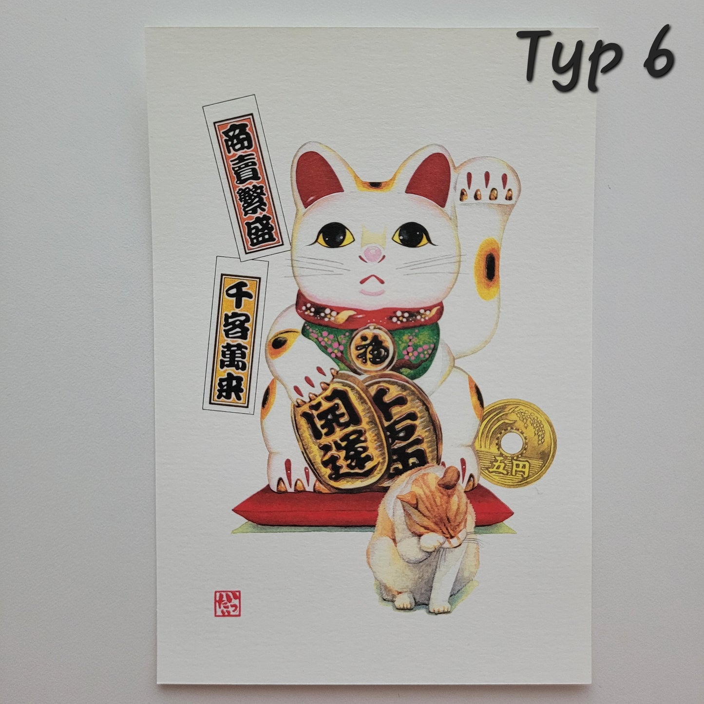 Japońskie Festiwale