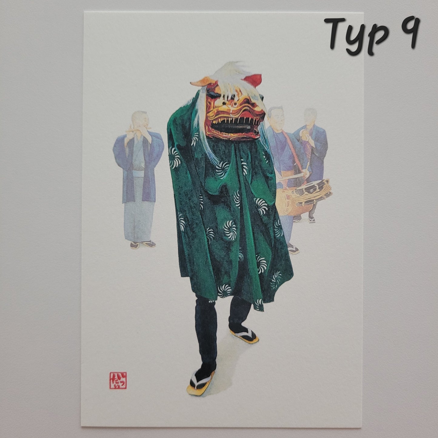 Japońskie Festiwale