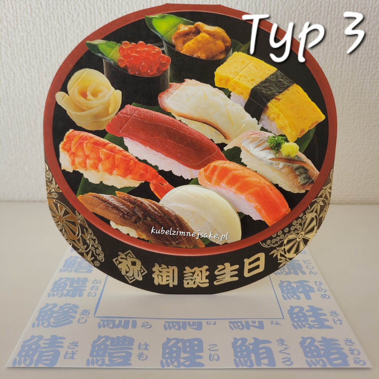 Kartka Urodzinowa Rozkładana z Japonii