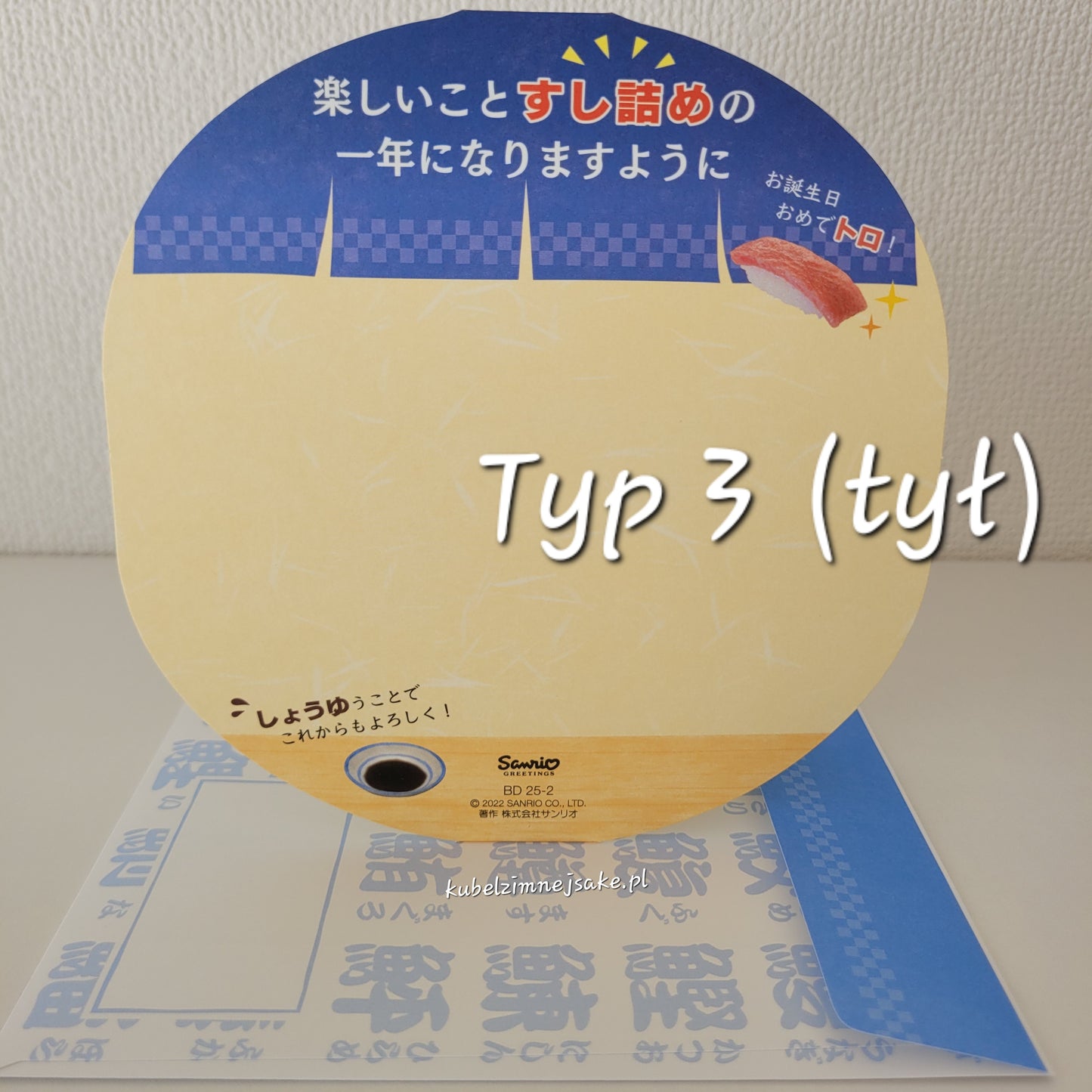 Kartka Urodzinowa Rozkładana z Japonii