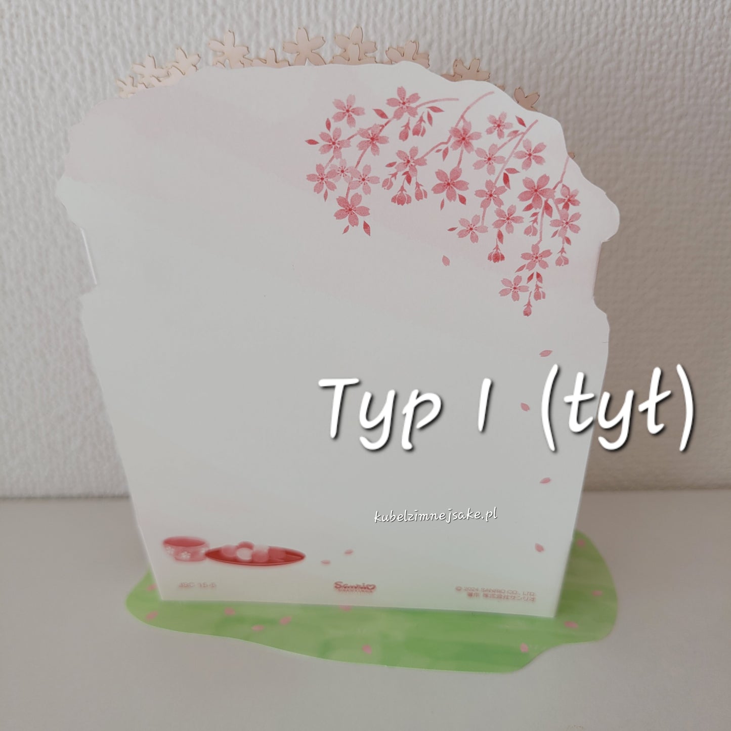 Sakura | Kartki Rozkładane