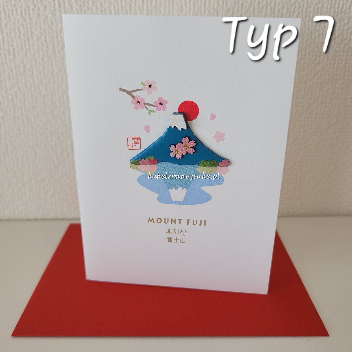 Kartka Okolicznościowa z Japonii - Urodziny, Imieniny