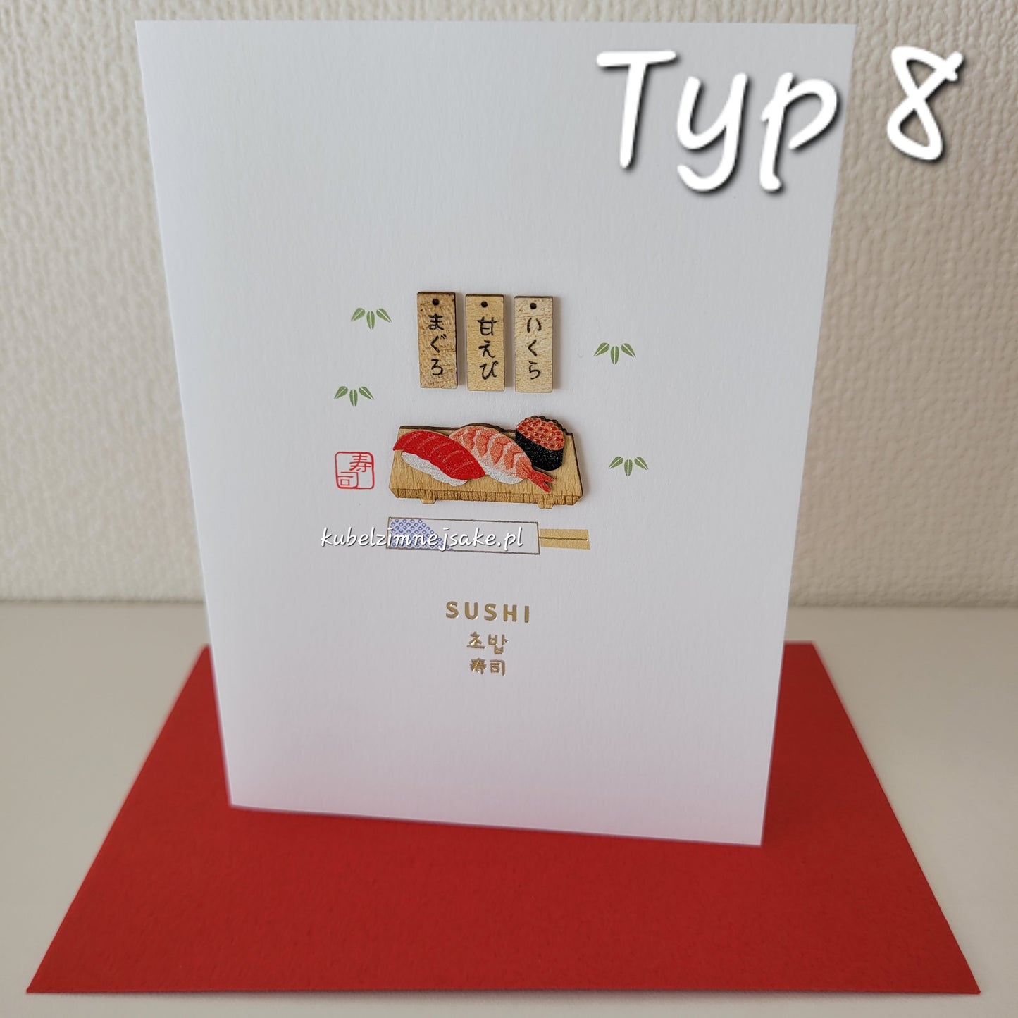 Kartka Okolicznościowa z Japonii - Urodziny, Imieniny