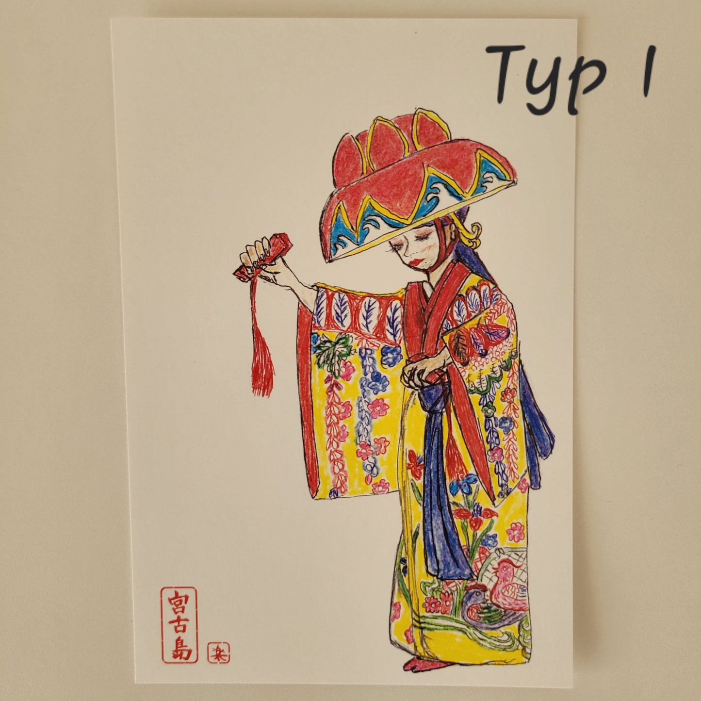 Okinawa | Pocztówki z Wyspy Miyako - Folklor