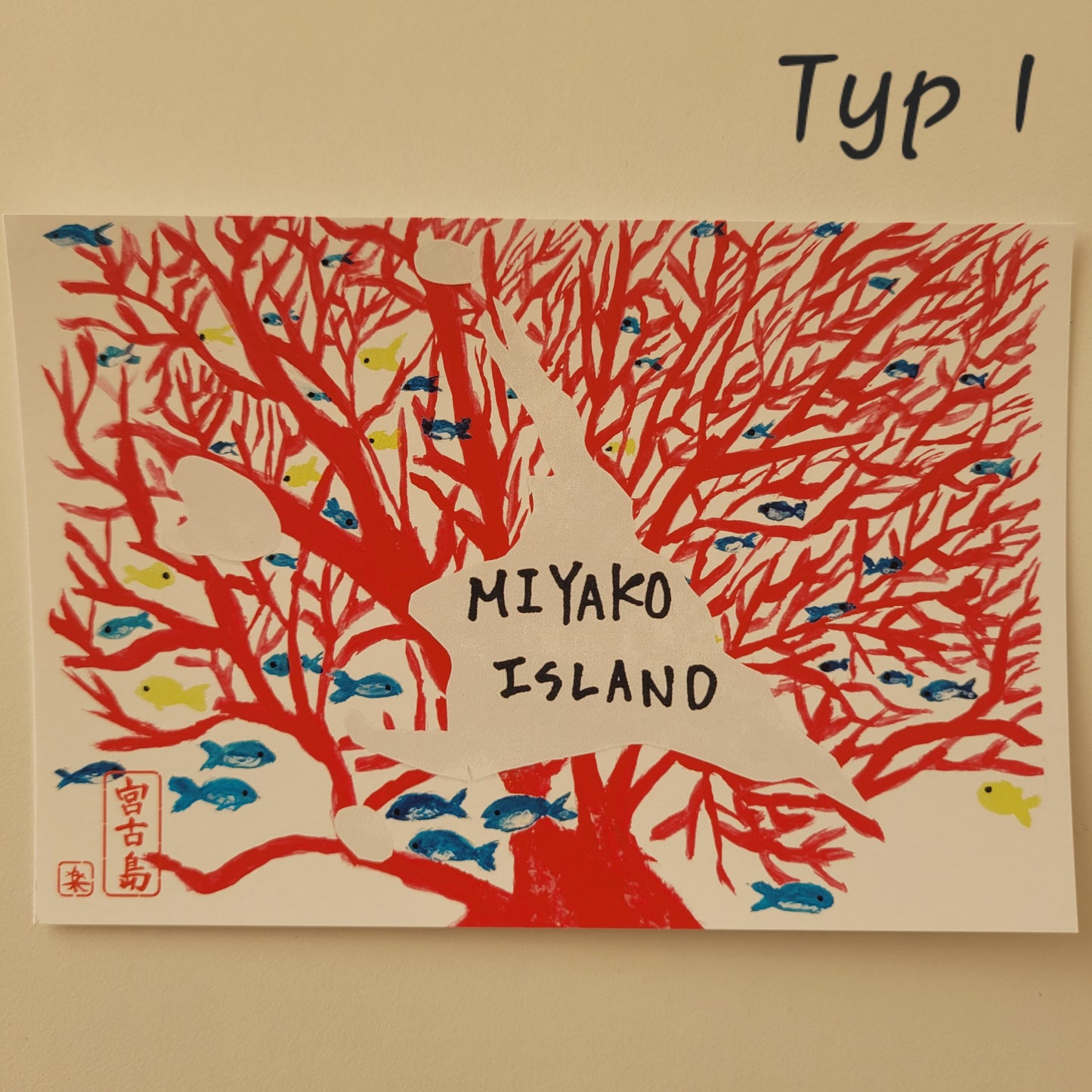 Okinawa | Pocztówki z Wyspy Miyako - Grafiki