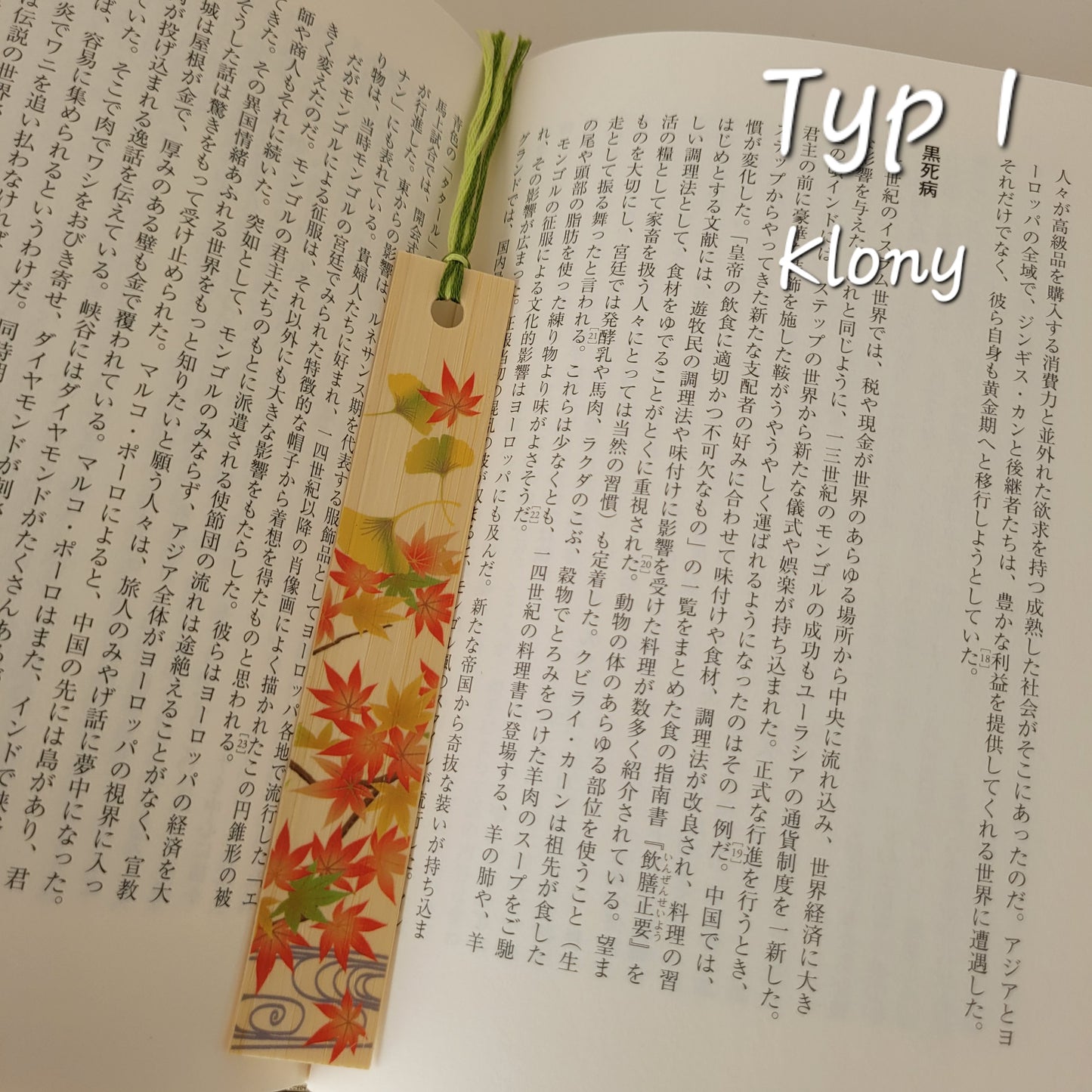 Bambusowe zakładki do książek z Japonii