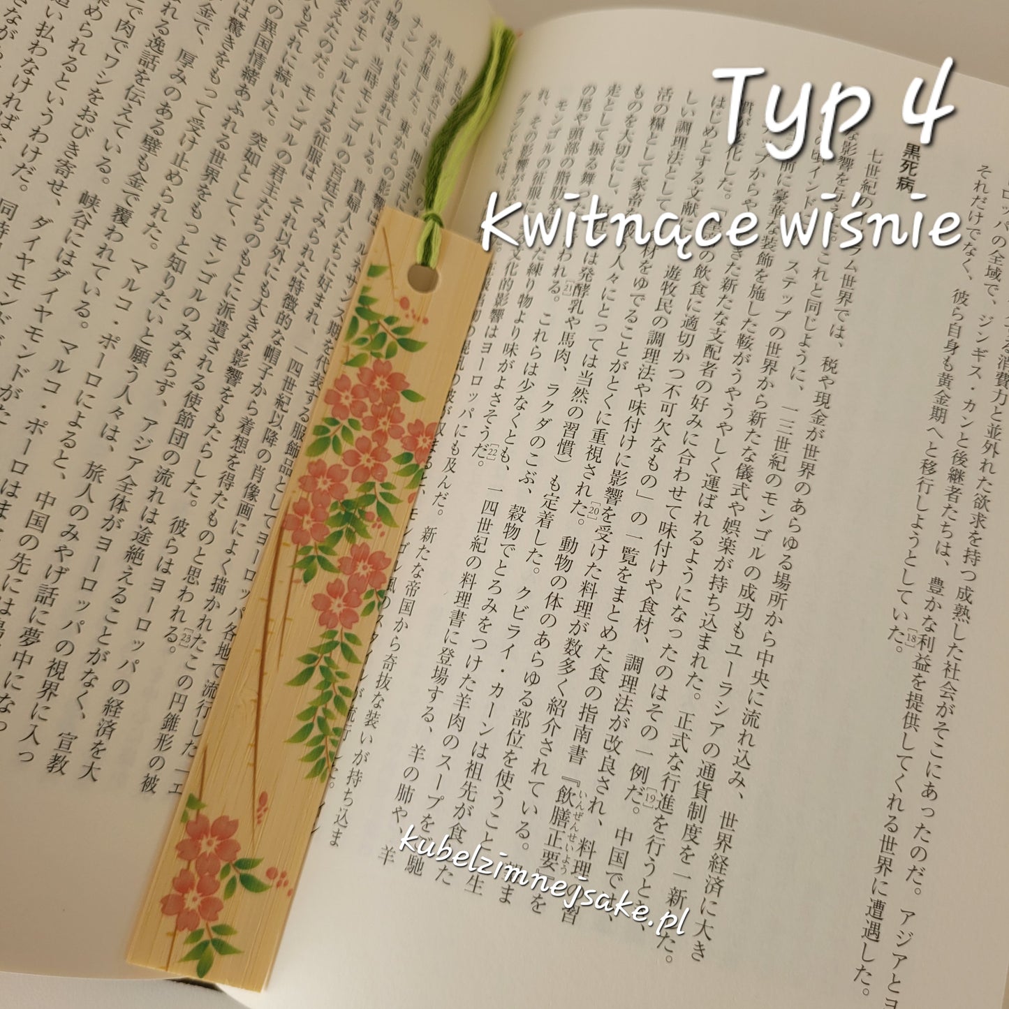 Bambusowe zakładki do książek z Japonii