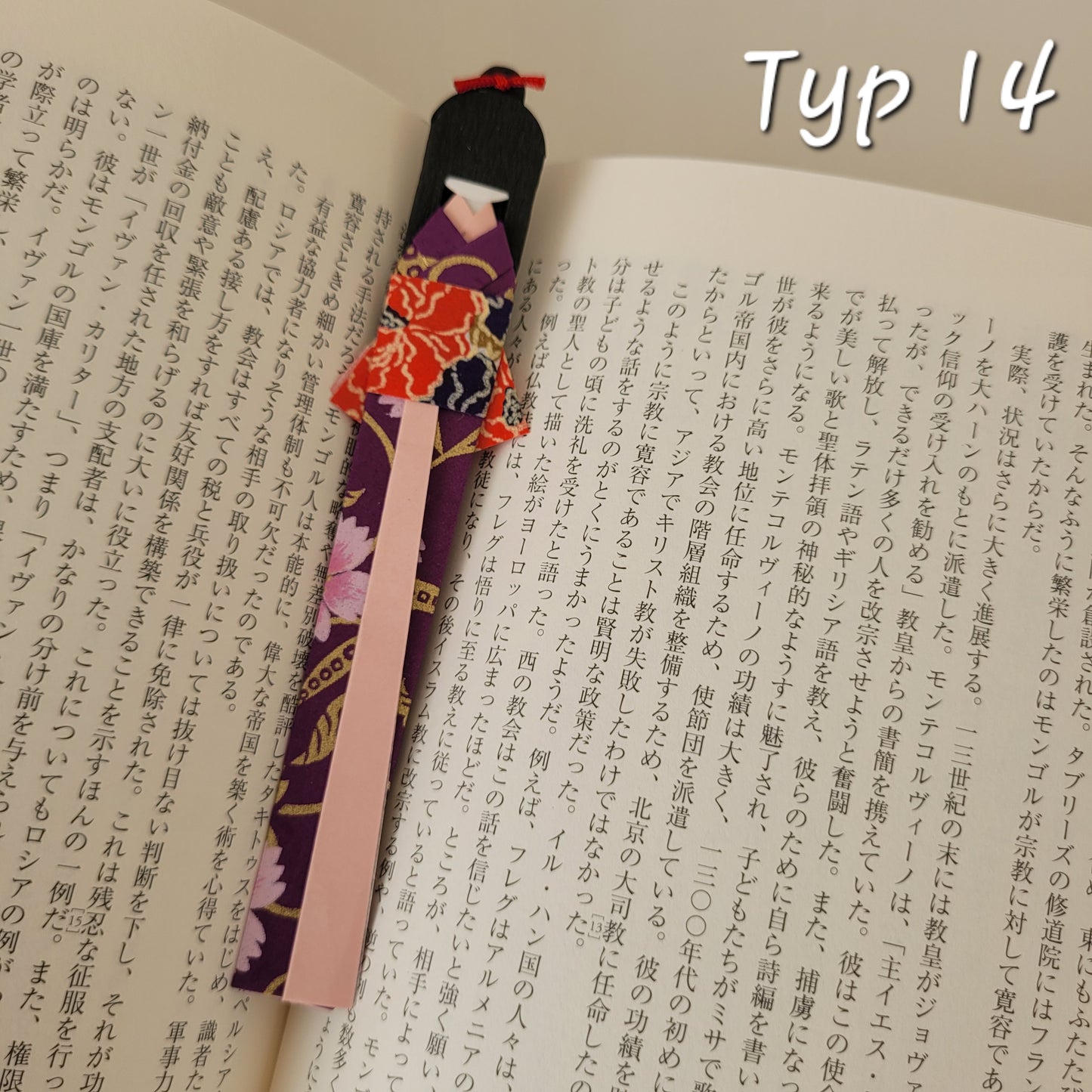 *Popularne* Zakładki do książek z Japonii- Origami