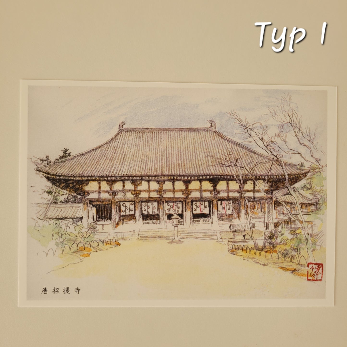 Nara - Pocztówka Dziedzictwo Kulturowe