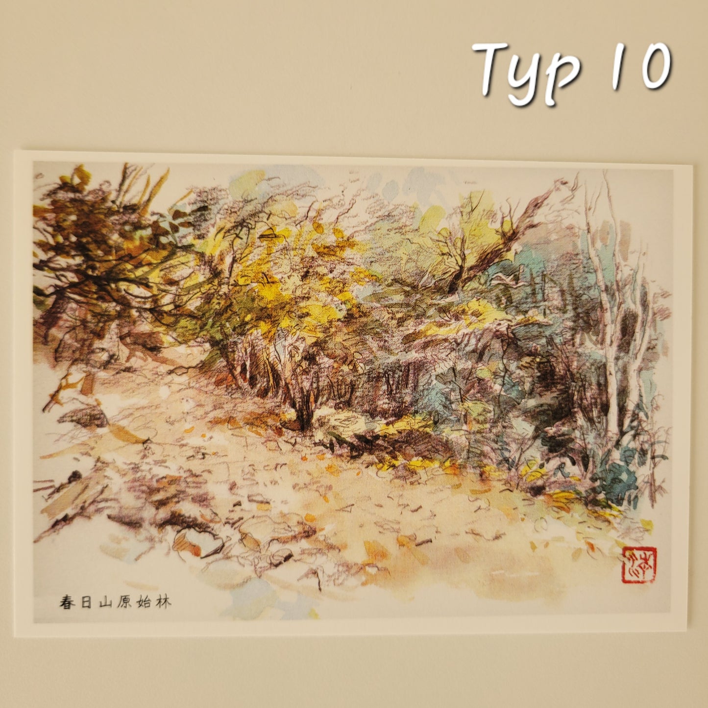 Nara - Pocztówka Dziedzictwo Kulturowe