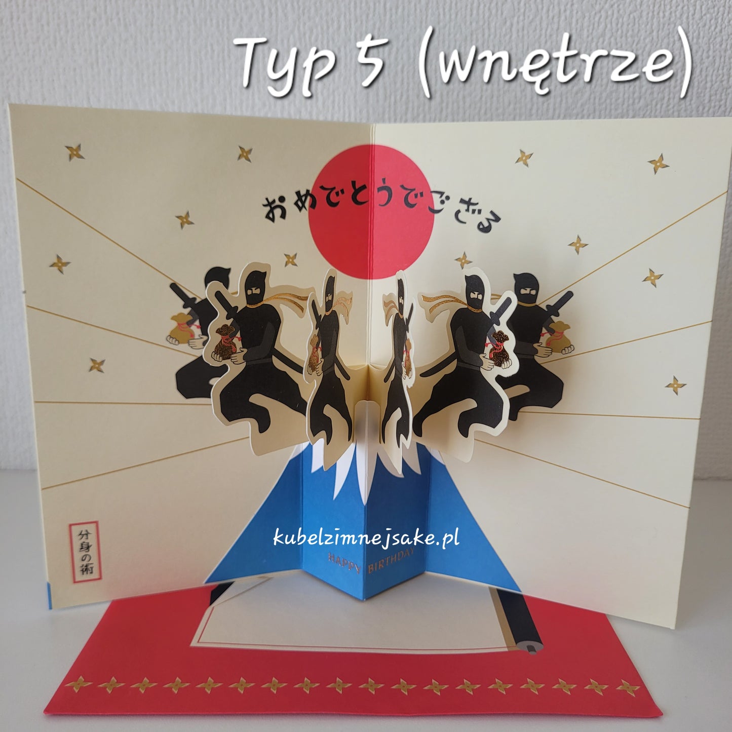 Kartka Urodzinowa Rozkładana z Japonii