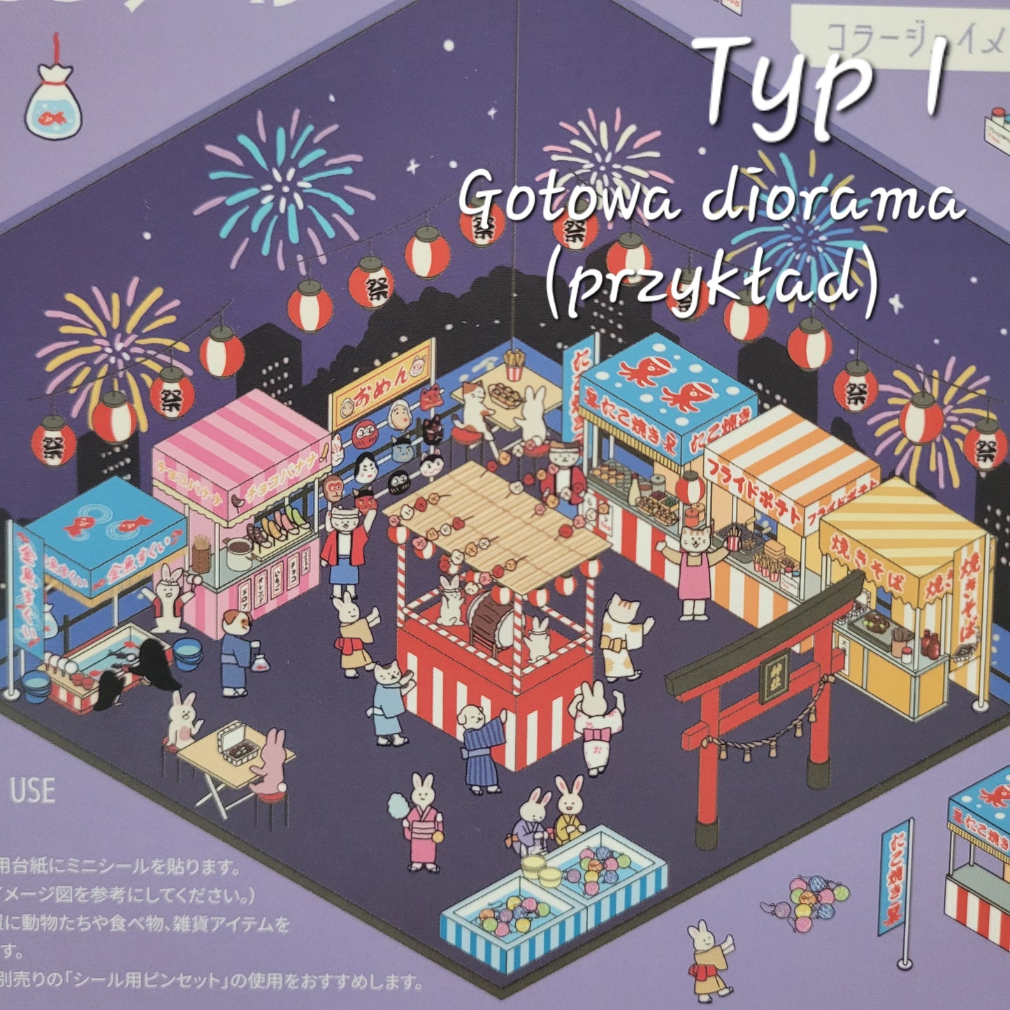 Miniaturki z Naklejek - Japonia na co dzień