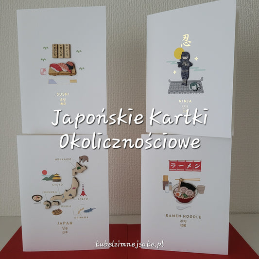 Kartka Okolicznościowa z Japonii - Urodziny, Imieniny