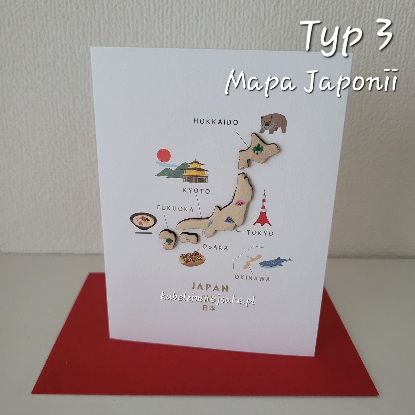 Kartka Okolicznościowa z Japonii - Urodziny, Imieniny