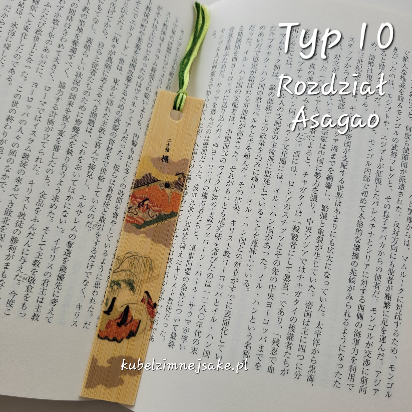 Bambusowe zakładki do książek z Japonii