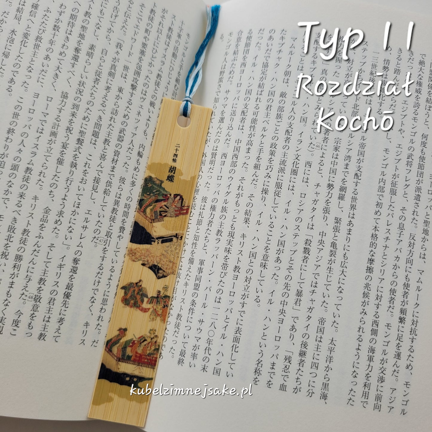 Bambusowe zakładki do książek z Japonii