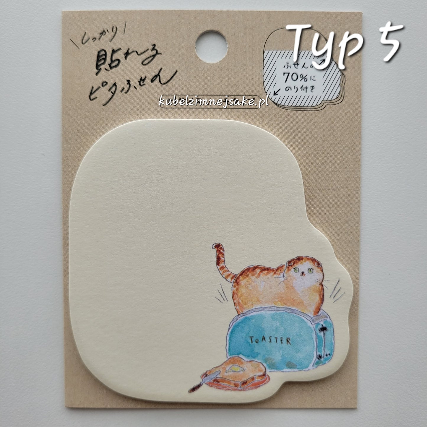 Kocie Karteczki Samoprzylepne