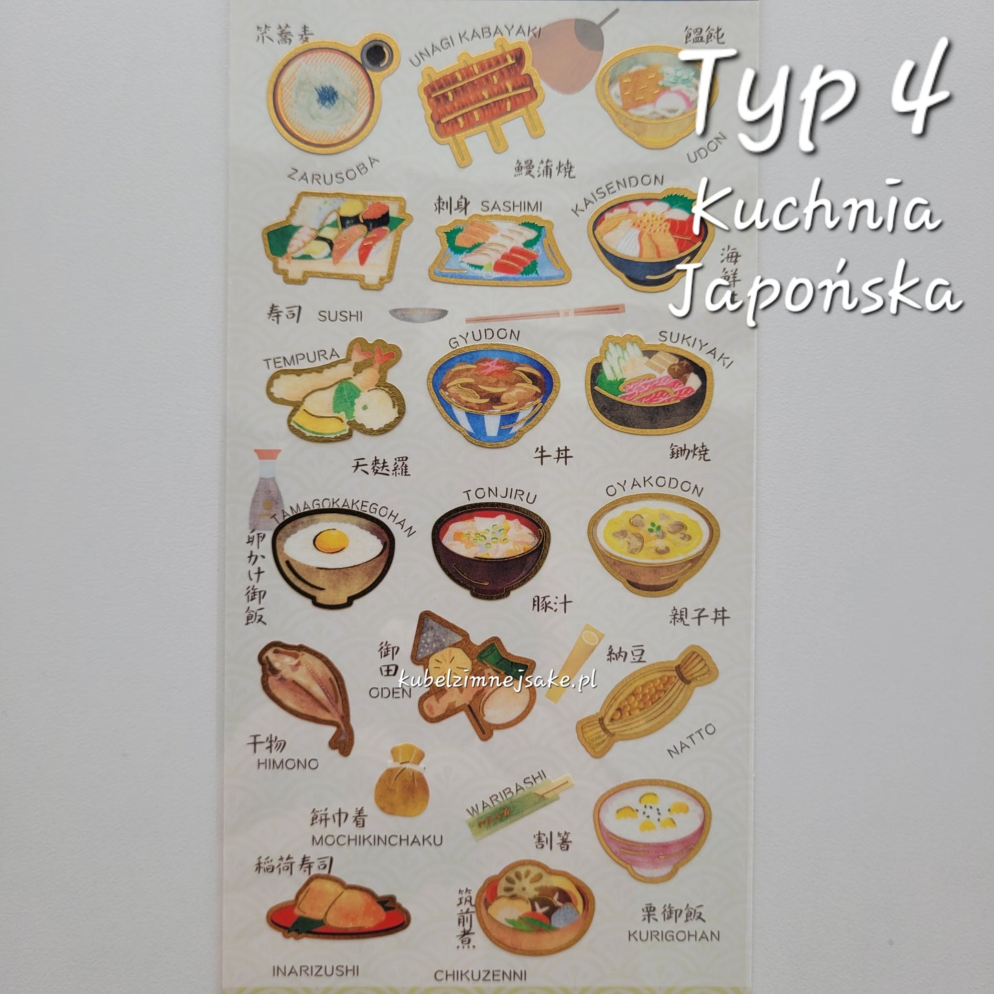 *Popularne* Naklejki Typu Masking Tape