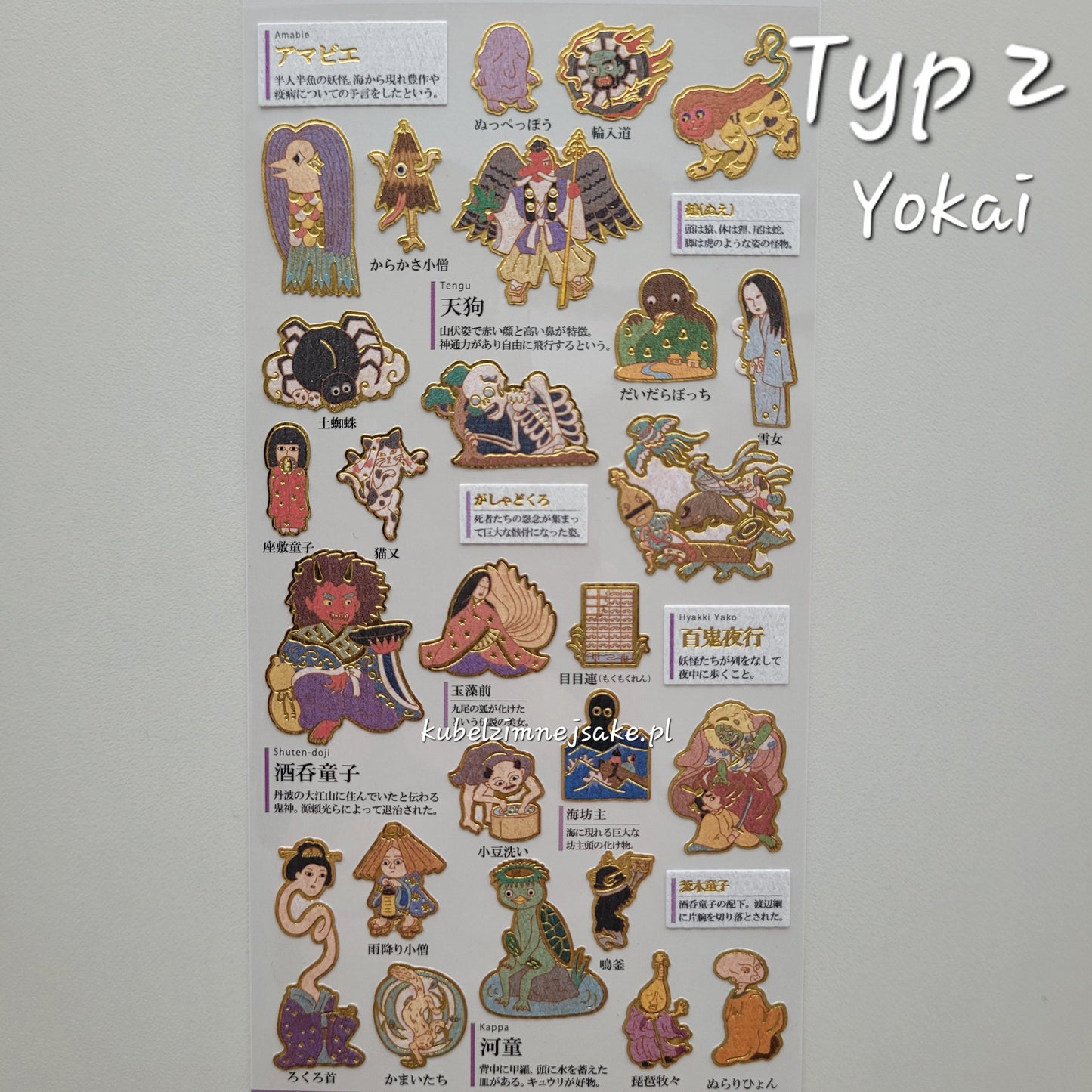 *Popularne* Japonia w Naklejkach