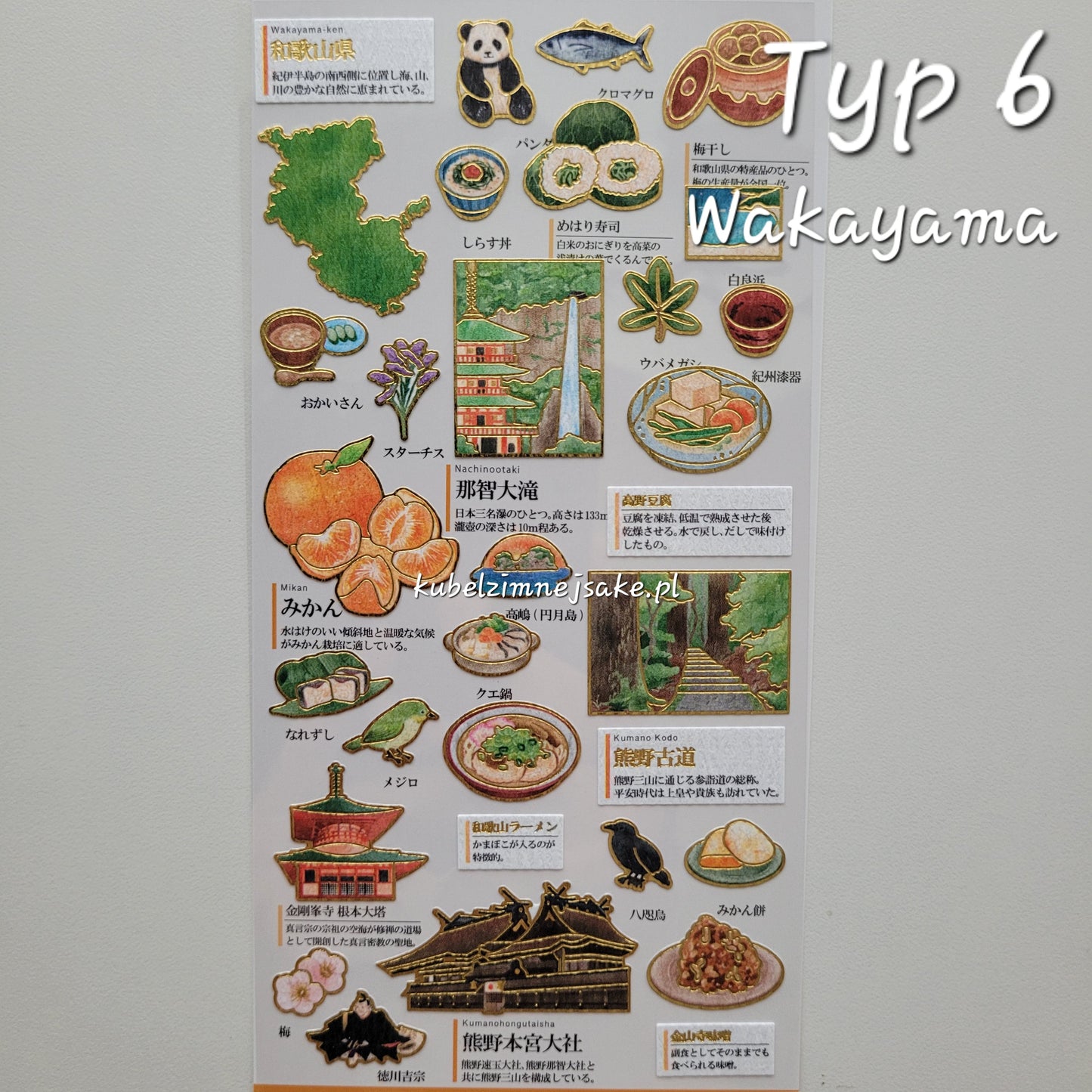 *Popularne* Prefektury Japonii w Naklejkach