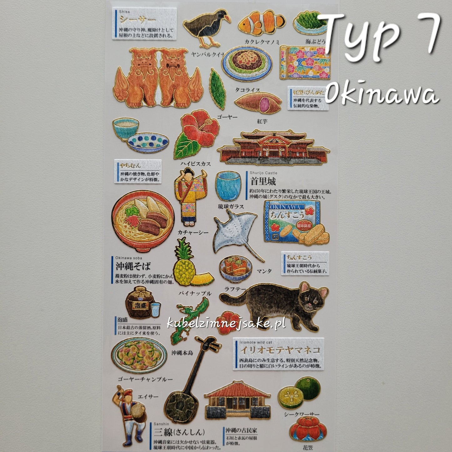 *Popularne* Prefektury Japonii w Naklejkach