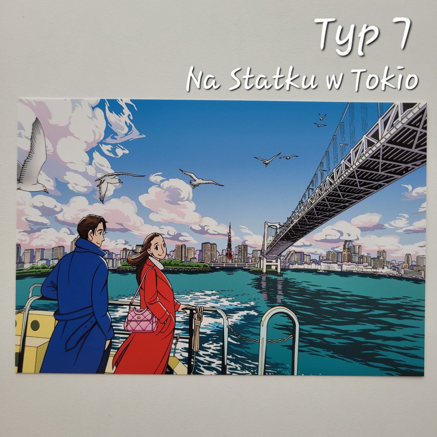 Seizo Watase | Pocztówki "Codzienność"