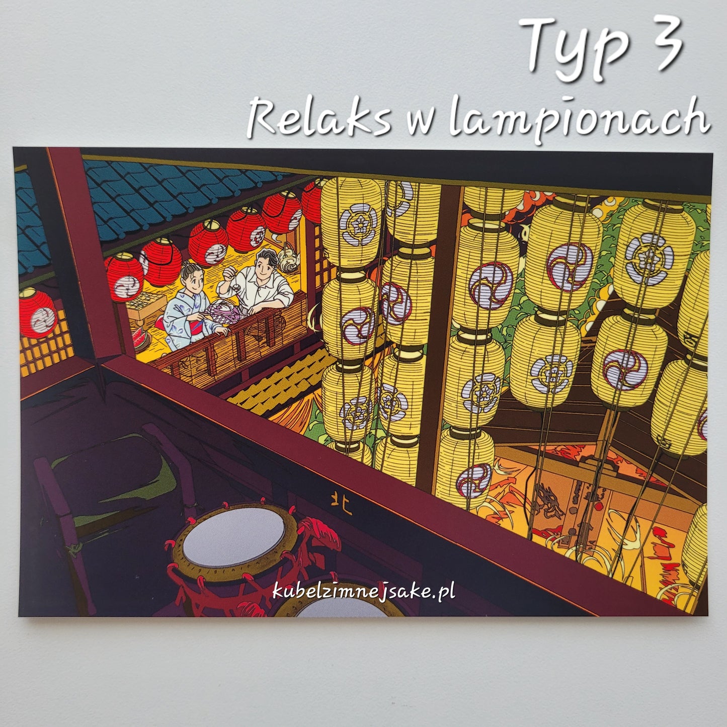 Seizo Watase | Pocztówki "Japońskie Festiwale"