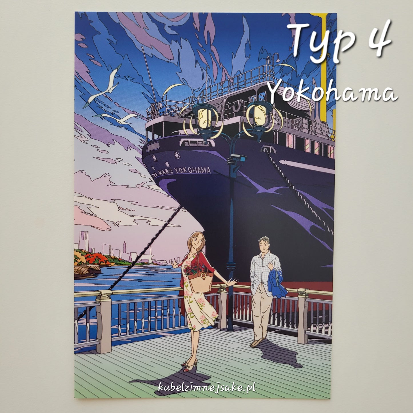 Seizo Watase | Pocztówki "Japonia Znana i Nieznana"