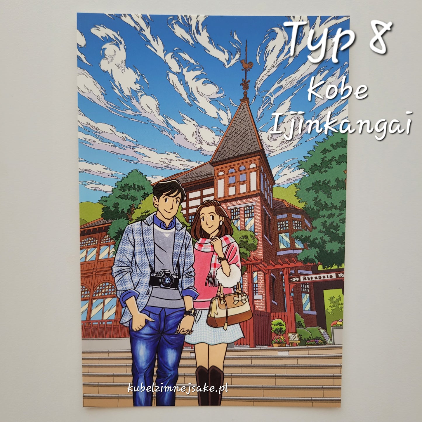 Seizo Watase | Pocztówki "Japonia Znana i Nieznana"