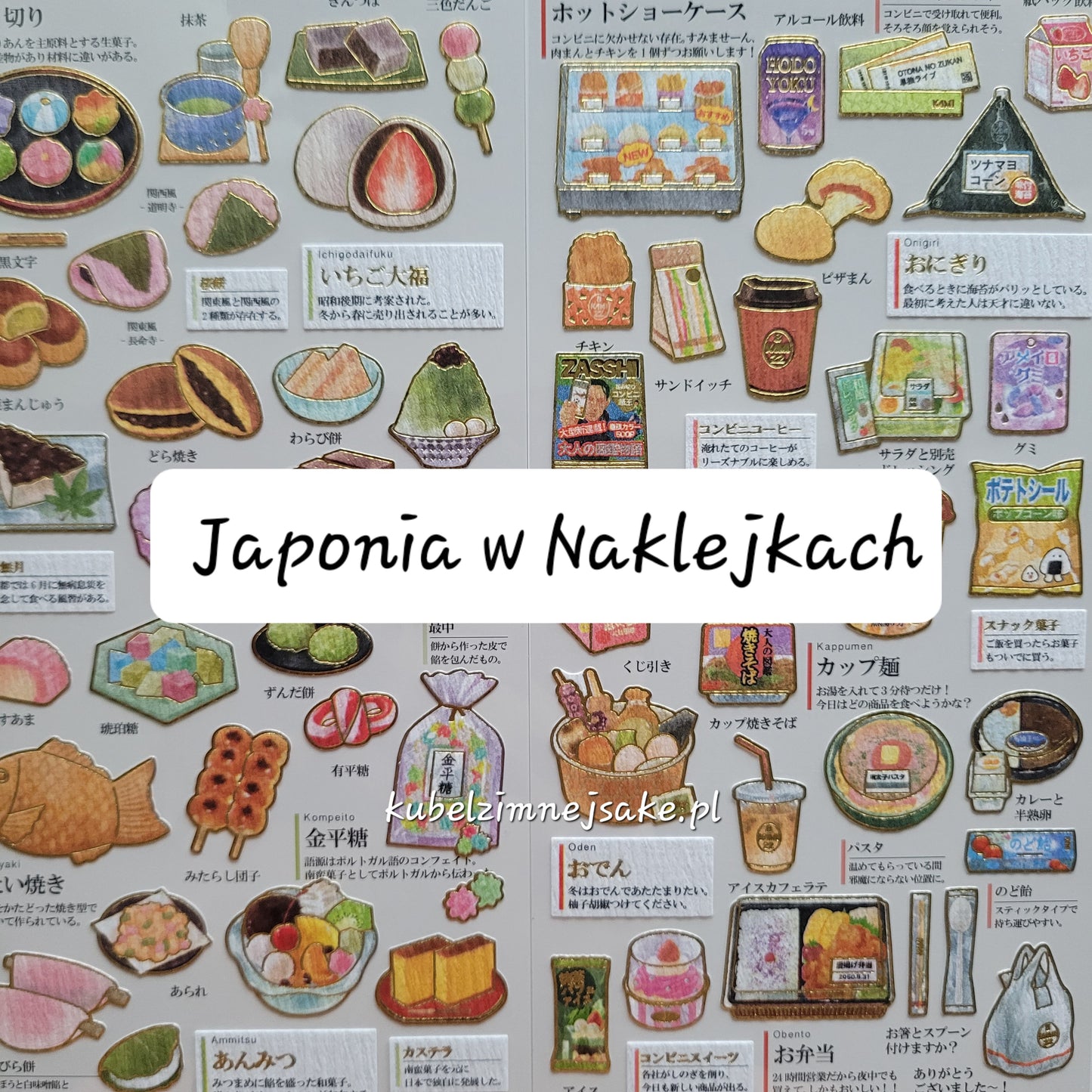 *Popularne* Japonia w Naklejkach