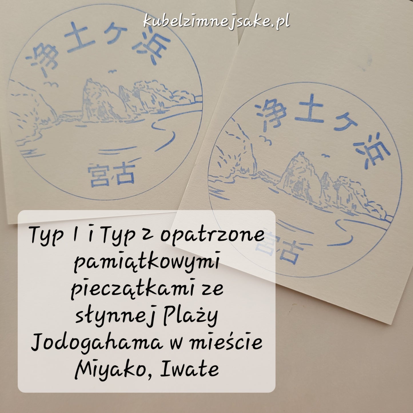 *Nowość* Pocztówki Artystyczne z Daruma | Iwate