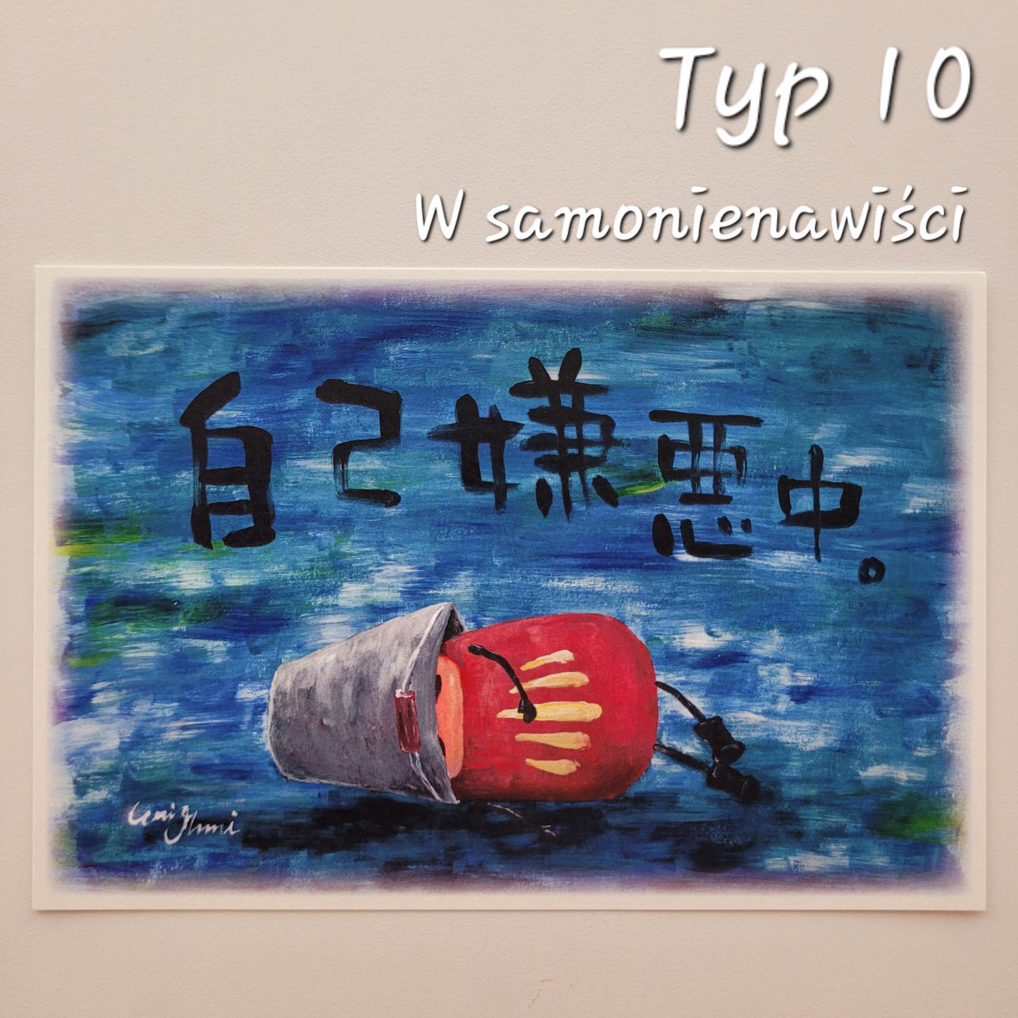 *Nowość* Pocztówki Artystyczne z Daruma | Iwate