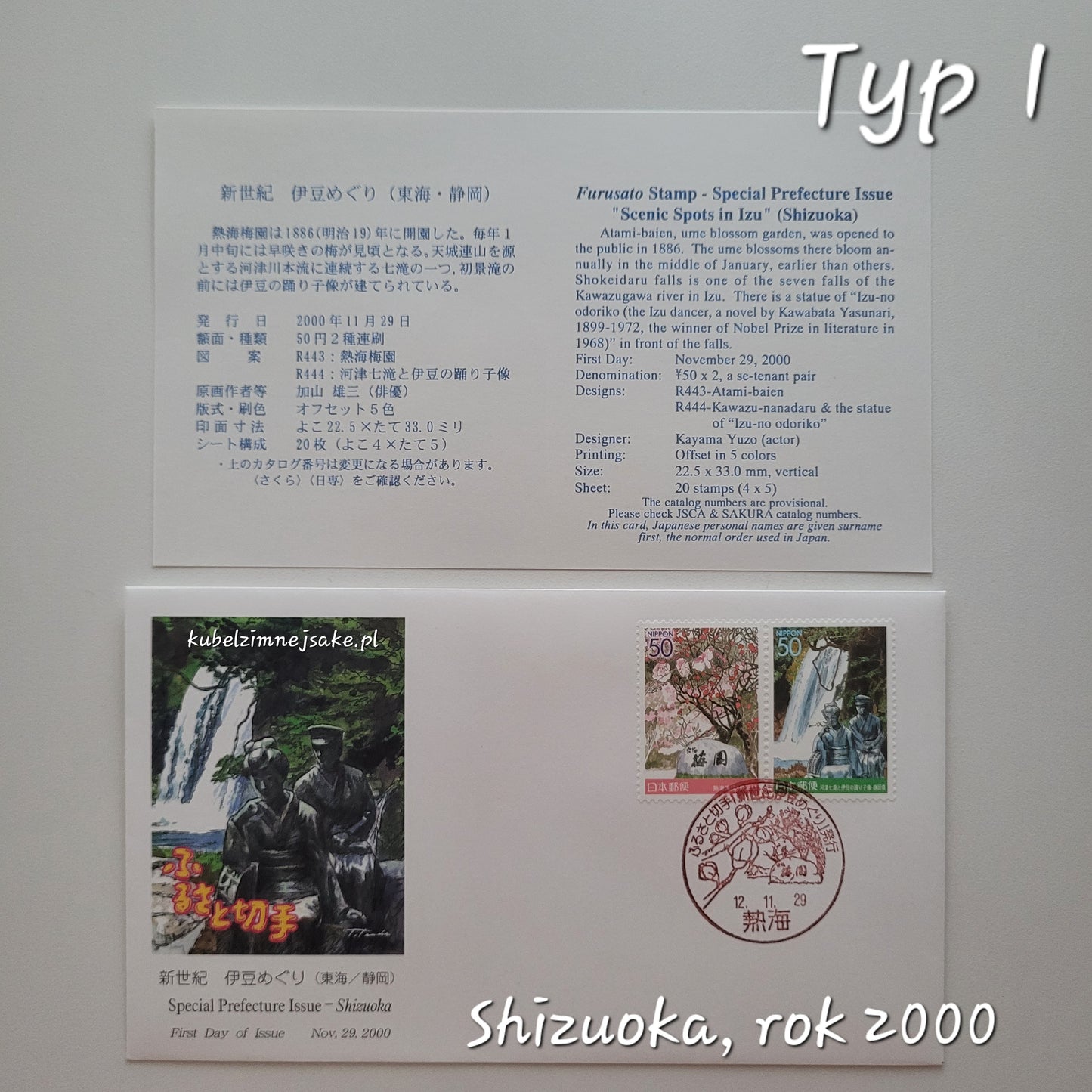 *Nowość* Znaczki Kolekcjonerskie z Japonii | First Day Cover | Filatelistyka