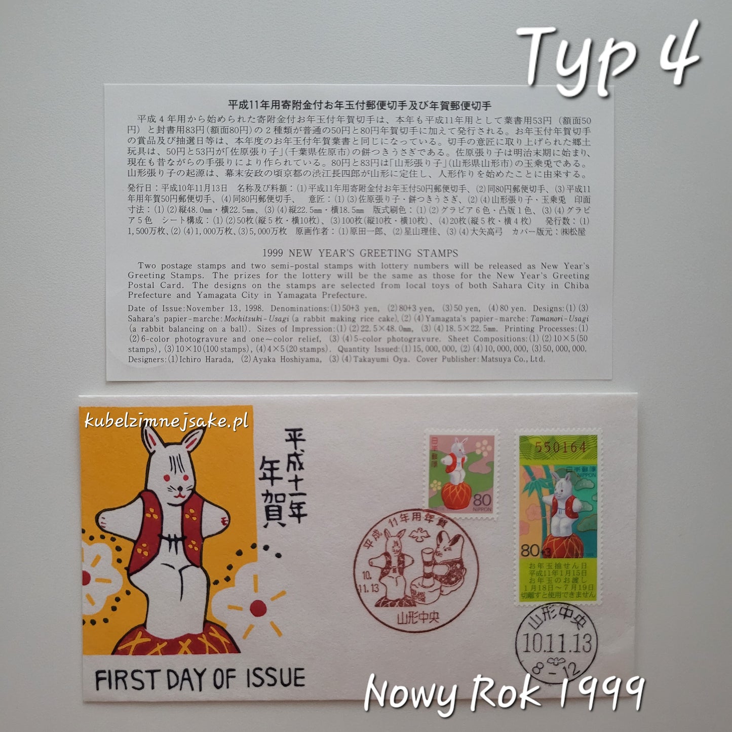 *Nowość* Znaczki Kolekcjonerskie z Japonii | First Day Cover | Filatelistyka