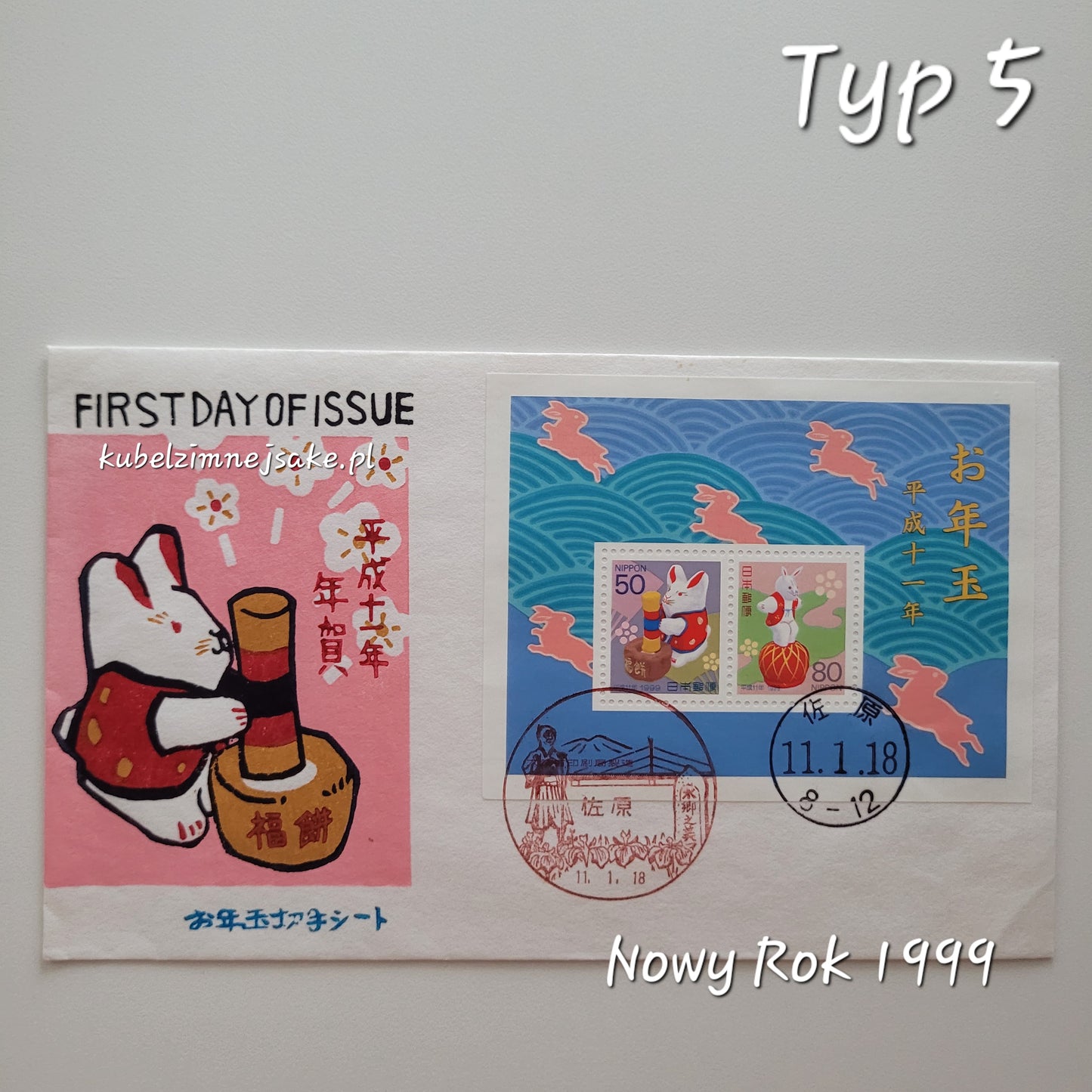 *Nowość* Znaczki Kolekcjonerskie z Japonii | First Day Cover | Filatelistyka