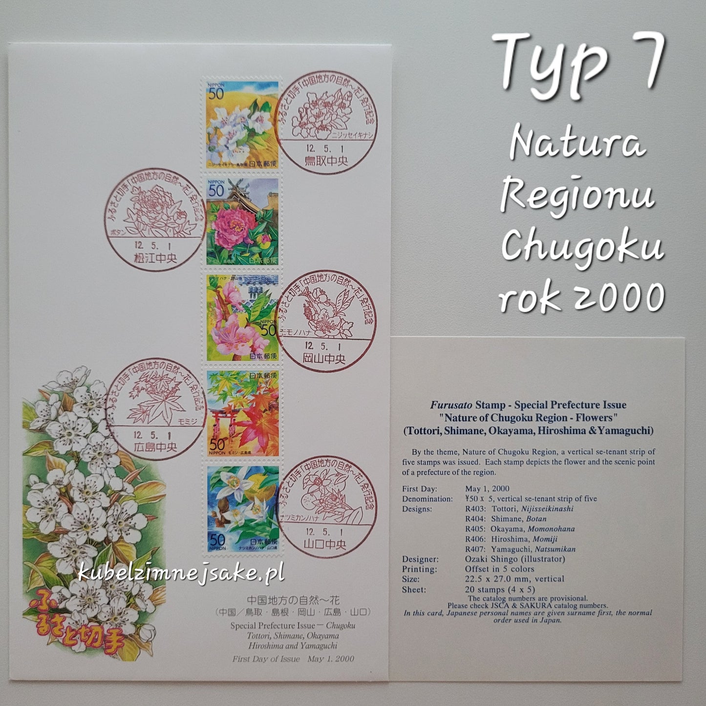 *Nowość* Znaczki Kolekcjonerskie z Japonii | First Day Cover | Filatelistyka