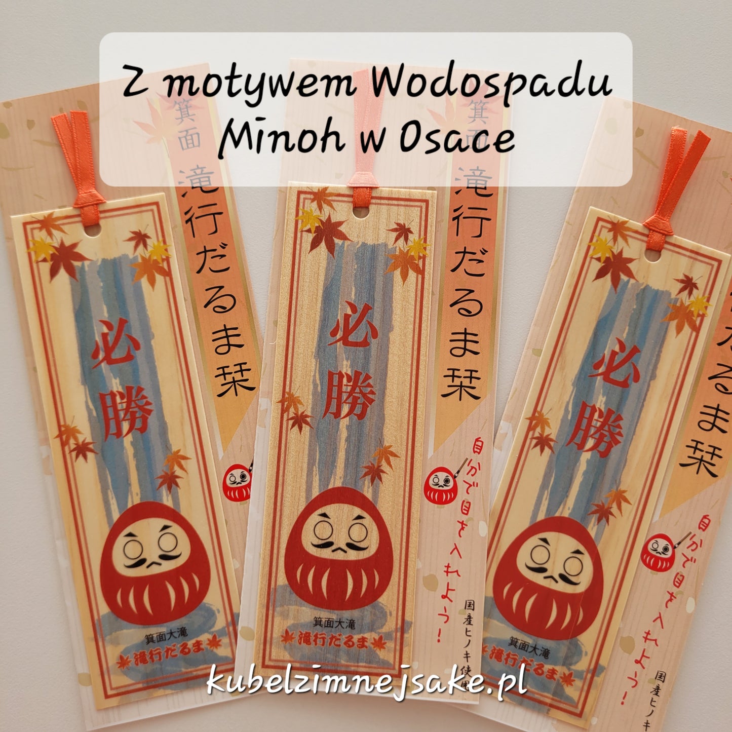 *Nowość* Zakładka Cyprysowa z "Darumą Medytacji pod Wodospadem"