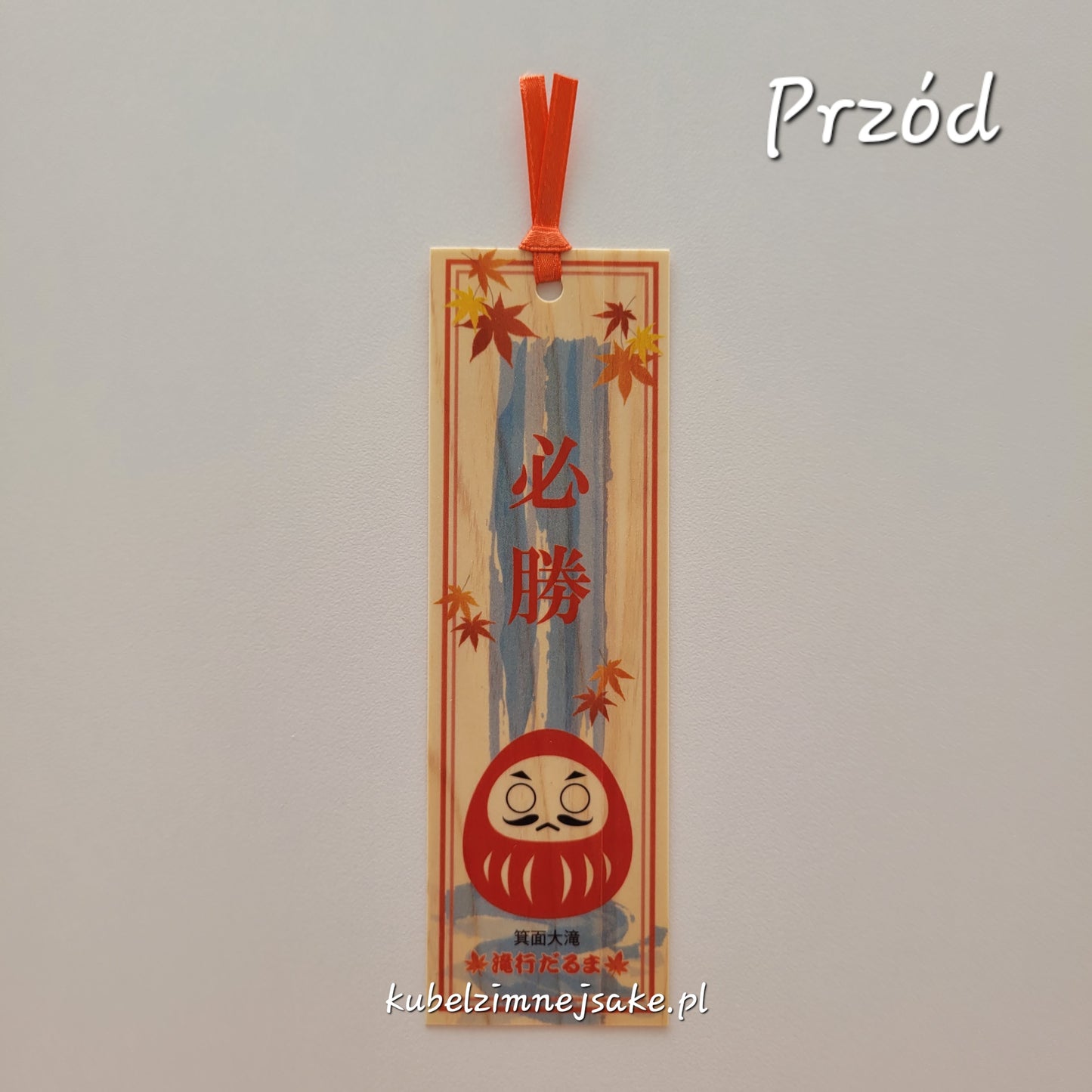 *Nowość* Zakładka Cyprysowa z "Darumą Medytacji pod Wodospadem"