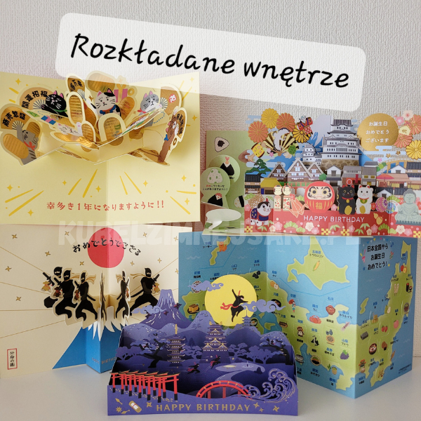 **Nowe wzory* Kartka Urodzinowa Rozkładana z Japonii