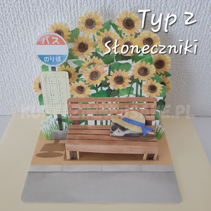 *Lato- Ostatnia Sztuka* | Kartki Rozkładane z Japonii