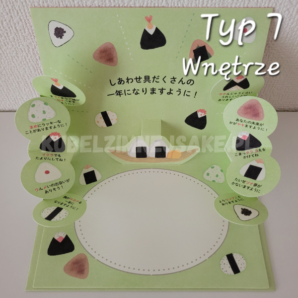 **Nowe wzory* Kartka Urodzinowa Rozkładana z Japonii