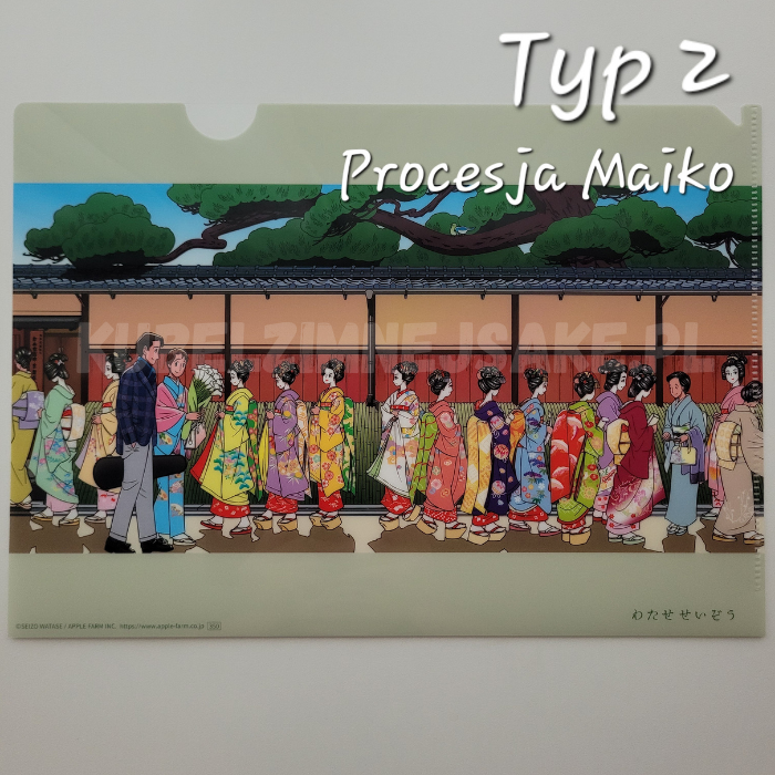 **Nowość* Seizo Watase | Folder Typu Clear File A4