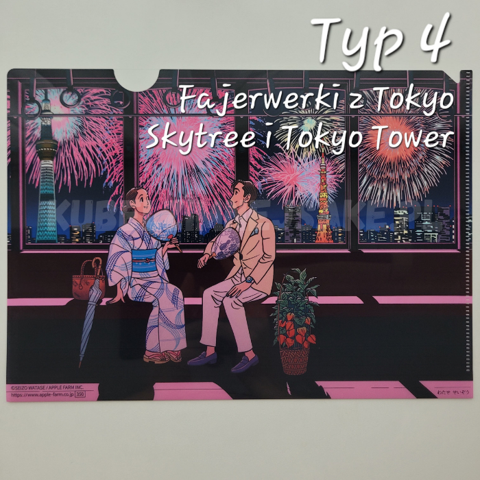 **Nowość* Seizo Watase | Folder Typu Clear File A4