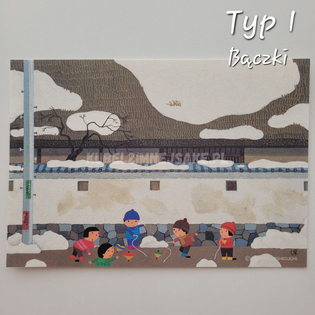 *Ferie* Pocztówki "Zimowe Zabawy"