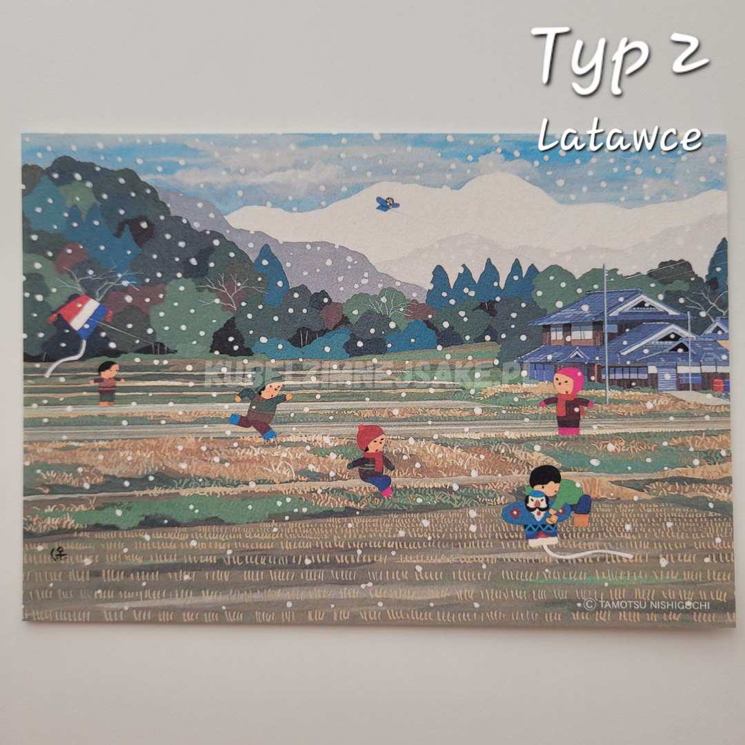 *Ferie* Pocztówki "Zimowe Zabawy"